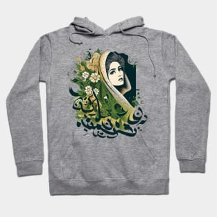 Iranian woman - Persian (iran) design Hoodie